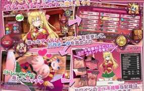 [互动SLG/生肉/动态/CV/NTR]ケモミミ☆トレーニング ～狂暴けもみみ令嬢調教トライアル[520M/FM/百度]