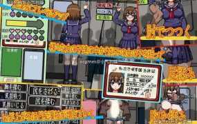 【像素触摸互动SLG/全动态】归来的吃汉电车 DL正式版【新作/丰富互动/300M】