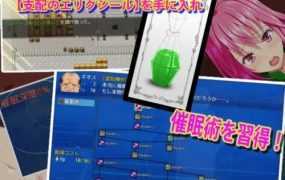 [日式RPG/生肉/怀孕/母乳/凌辱][RJ335994]支配のエリクシール[1.4G/FM/XN/百度]