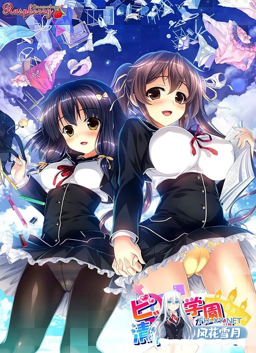 [拔作ADV/制服JK/PC] 碧池学校不可能是清纯的!! ビッチ学園が清純なはずがないっ!! AI汉化版+全CG存档 [7.2G]