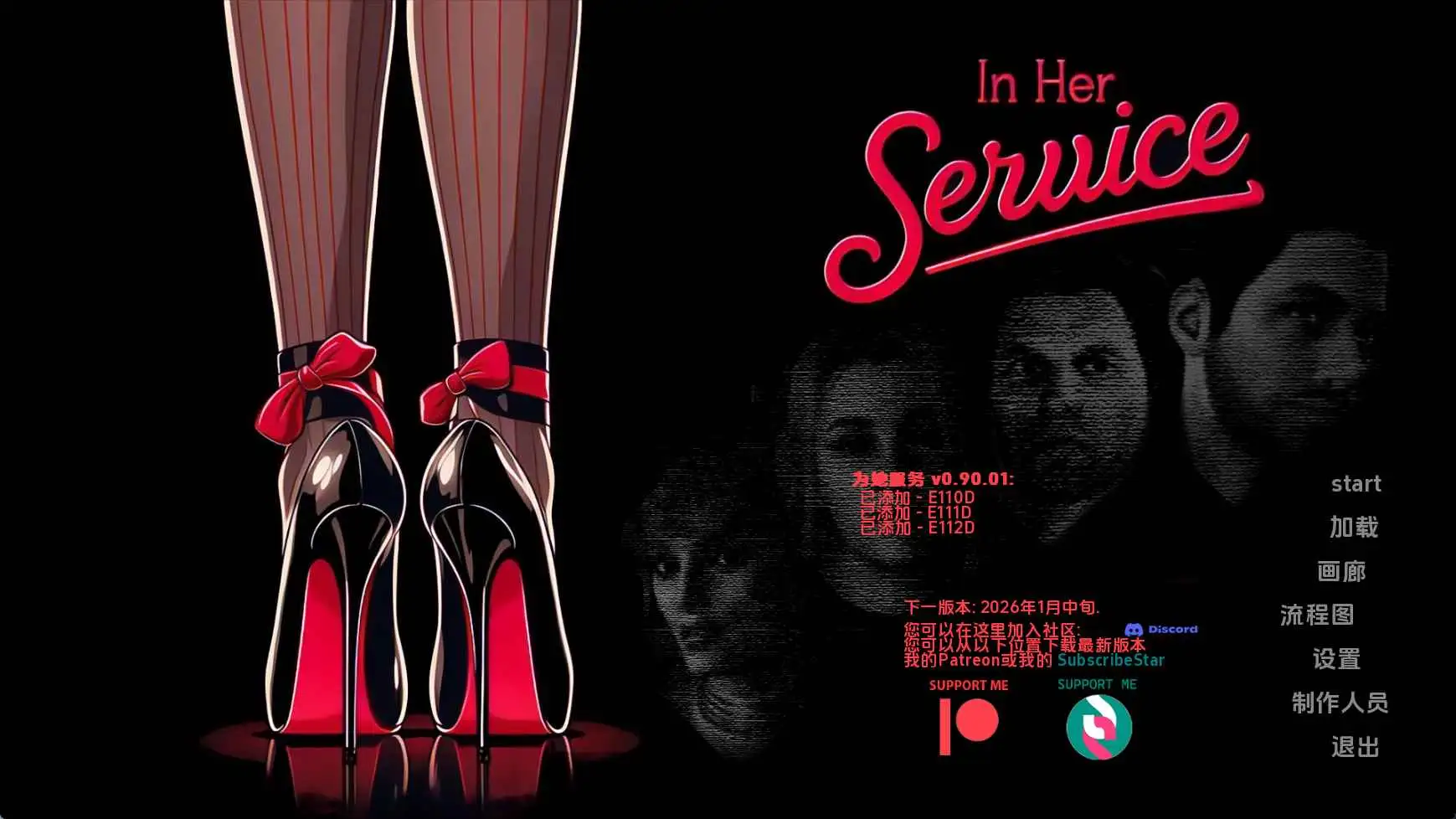 【欧美/SLG/动态/更新】为她服务v0.90.01 AI汉化版【PC+安卓/3.66G】