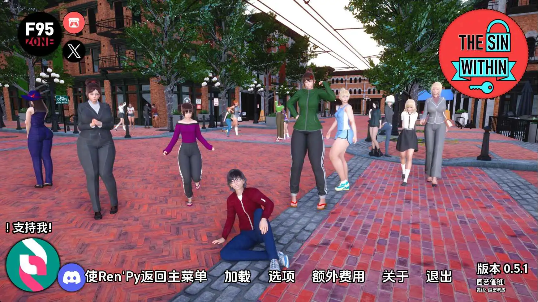 【亚洲/SLG/动态/更新】内心的罪恶v0.5.1 AI汉化版【PC+安卓/7.44G】